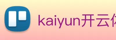 kaiyun开云体育官方网站 Logo
